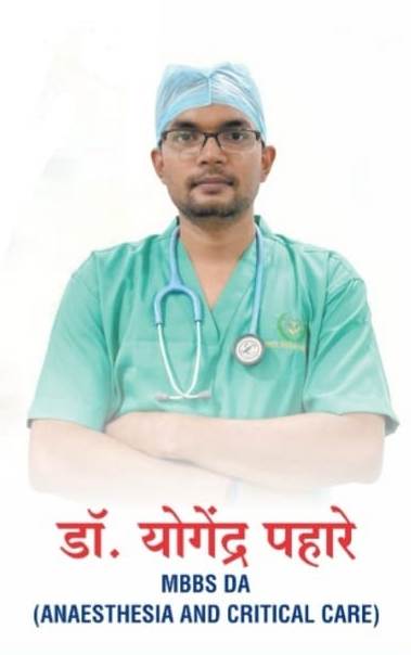 Dr. Yogendra Pahare